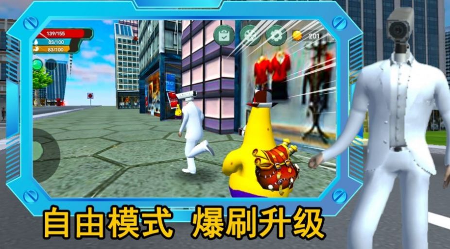 监控人逃离音响人(1)