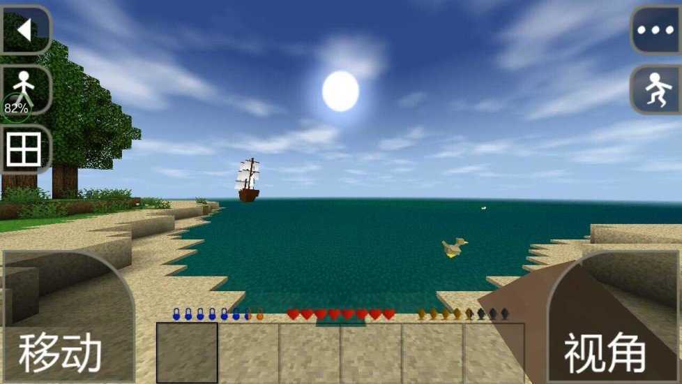 生存战争2僵尸+枪+汽车版(3)