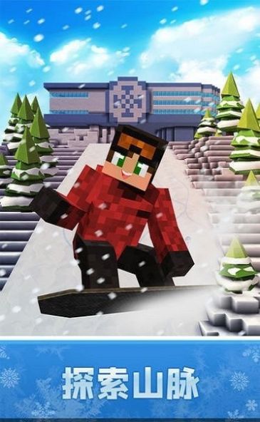 像素滑雪比赛(1)