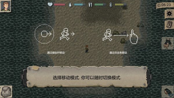 迷你dayz最新版汉化(3)