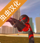 火柴人绳索英雄2手谈汉化