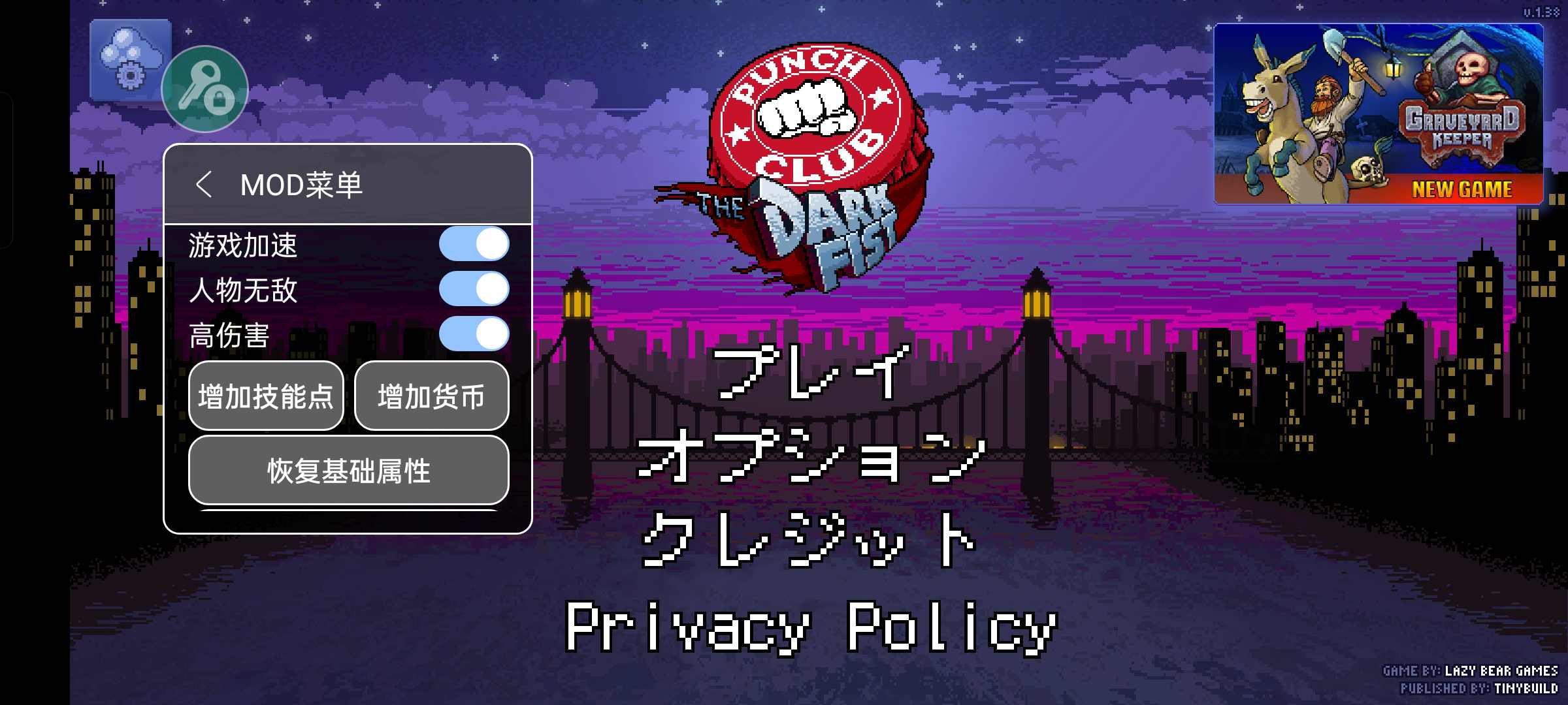 拳击俱乐部2手机版中文版(3)