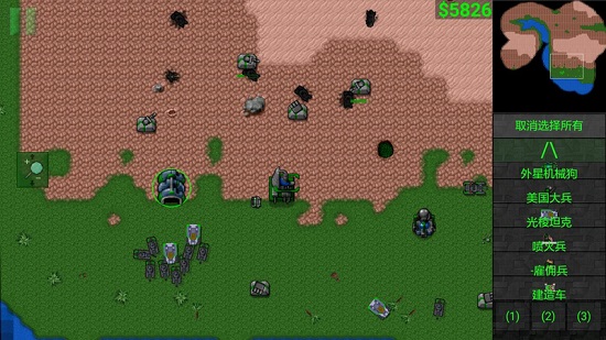 铁锈战争现代战争模组(3)