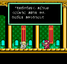 超魔兽大战FC街机(2)