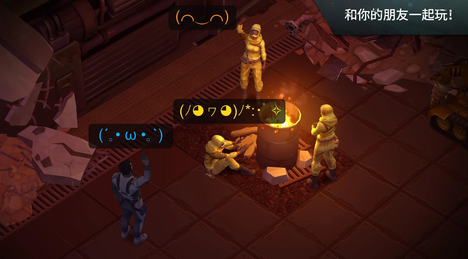 地球末日生存正版官网版(3)