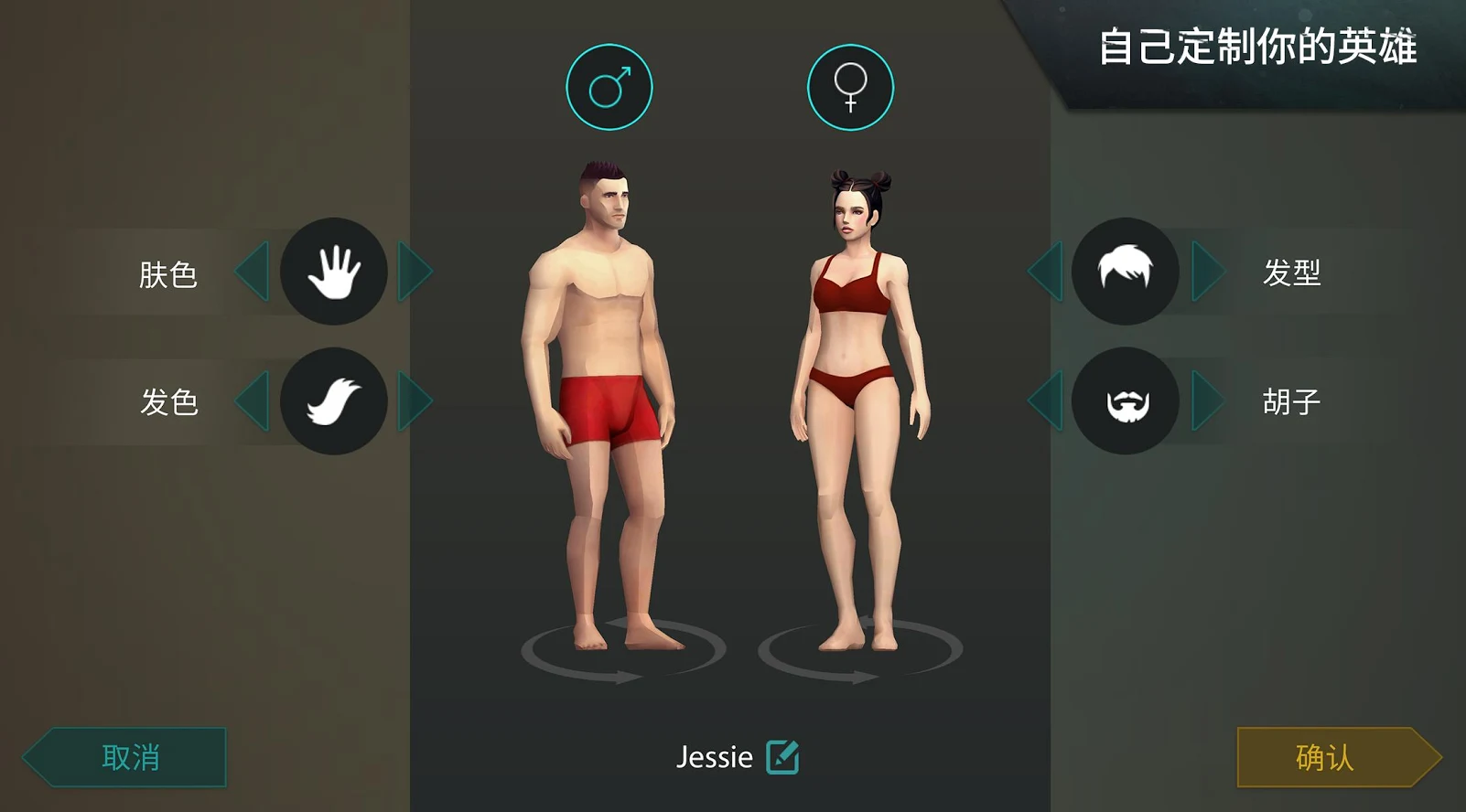 地球末日生存正版官网版(1)