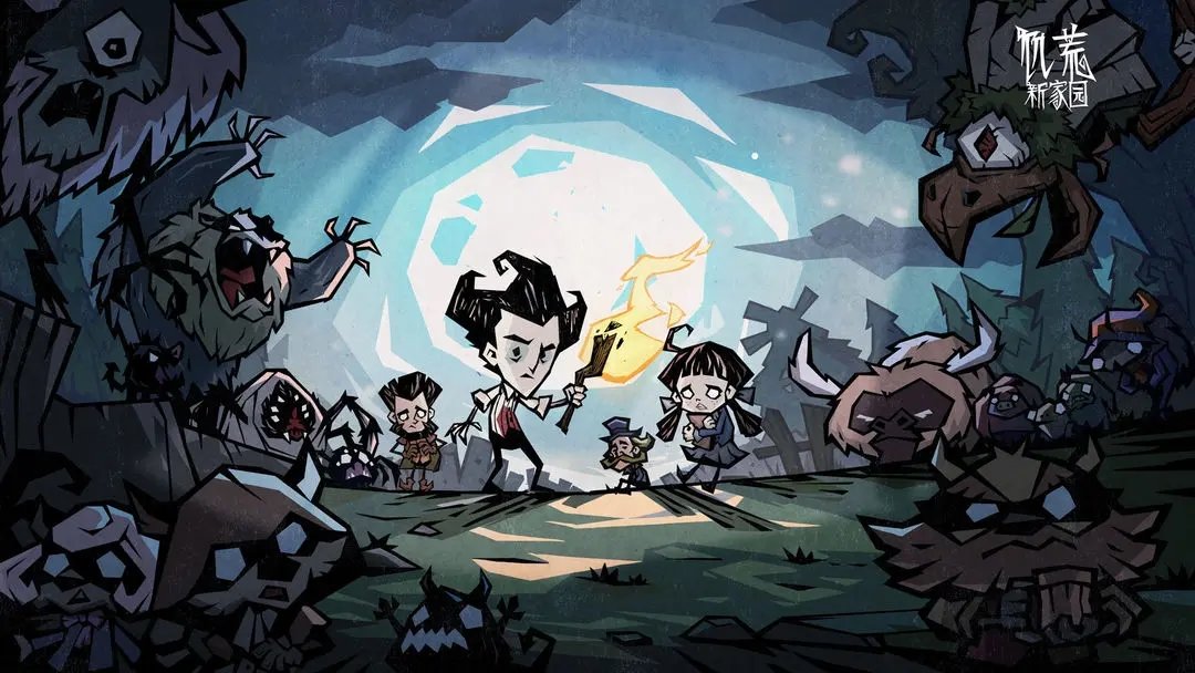 饥荒新家园手机版(1)