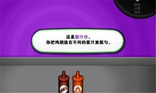 可以开咖啡店的游戏