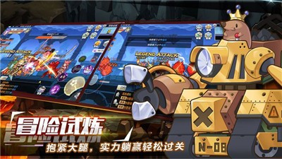 勇者传说手游官网版(4)