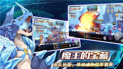 勇者传说手游官网版(1)