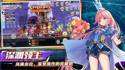 勇者传说手游官网版(2)