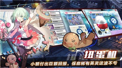 勇者传说手游官网版(3)