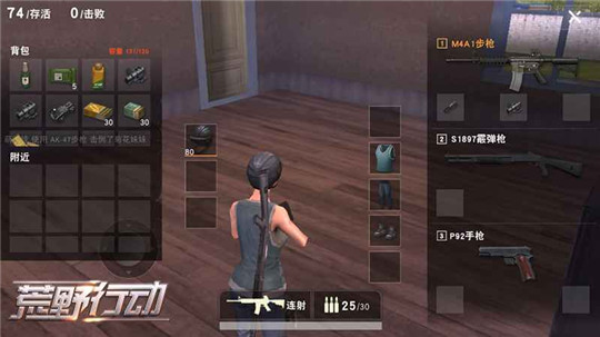 荒野行动噩梦边缘(4)