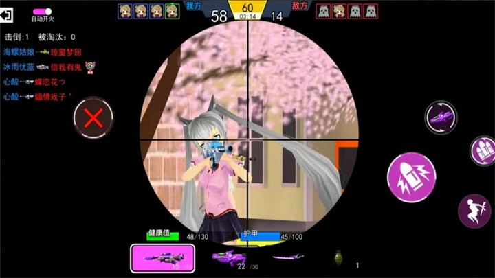 樱花枪战少女mod版(2)