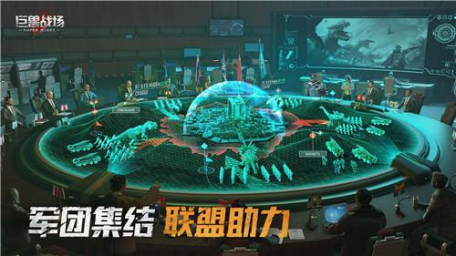 巨兽战场无限钻石无限高级狩猎币版(2)