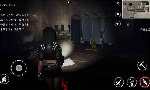 恐惧之间联机版(4)