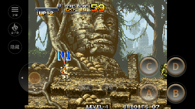 合金弹头1联机版无敌版(2)