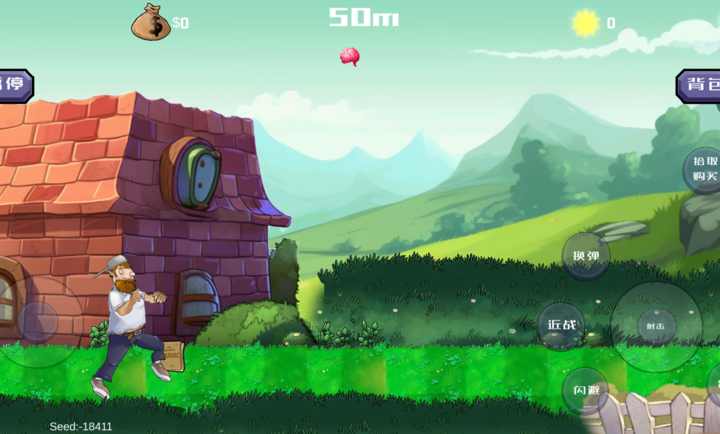 戴夫大战僵尸新版内置菜单(1)