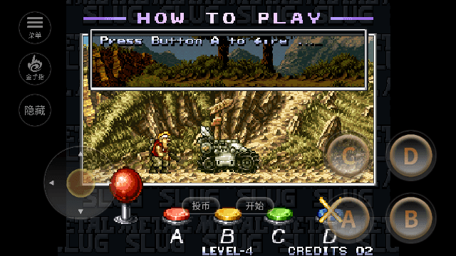 合金弹头1联机版无敌版(3)