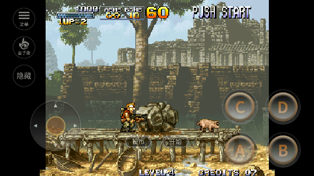 合金弹头1联机版无敌版(1)