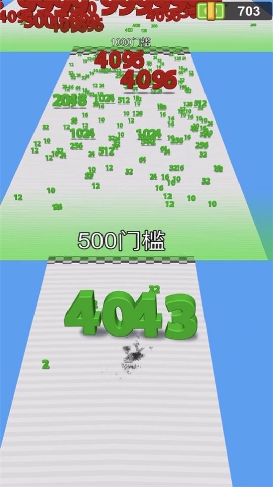 进击的数字免广告修改版(3)