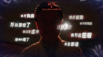 飞越13号房官网版(3)