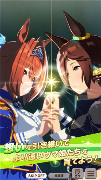 闪耀优俊少女台服(3)