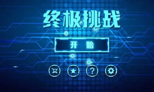 最难玩的游戏排名