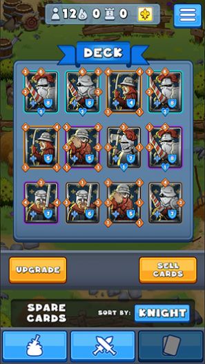 竞争对手冲突(2)