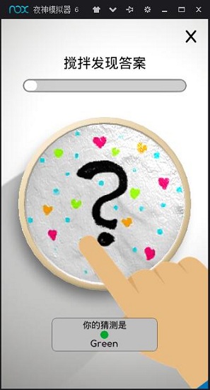 史莱姆模拟器免费版(2)