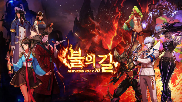 地下城与勇士手游韩服(3)