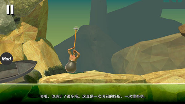 坐在罐子里的人手机版(1)