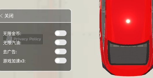 汽车模拟器2内置修改器(2)