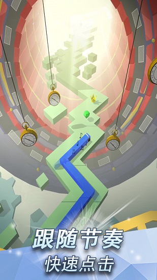 跳舞的线社区版(1)