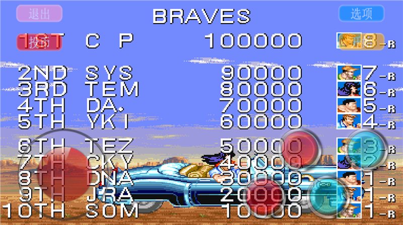 单机恐龙快打经典版(1)