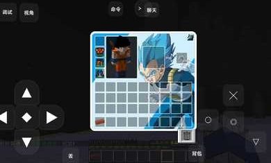 我的世界龙珠生存手机版(3)