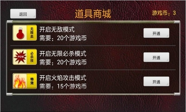 拳皇十周年纪念无限币(4)