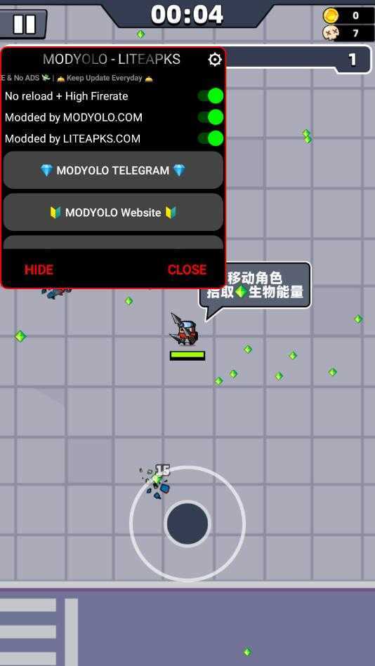 弹壳特攻队自带悬浮窗无敌版(2)