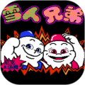 雪人兄弟重制版中文版