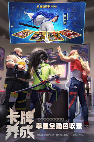 拳魂觉醒小y版(3)