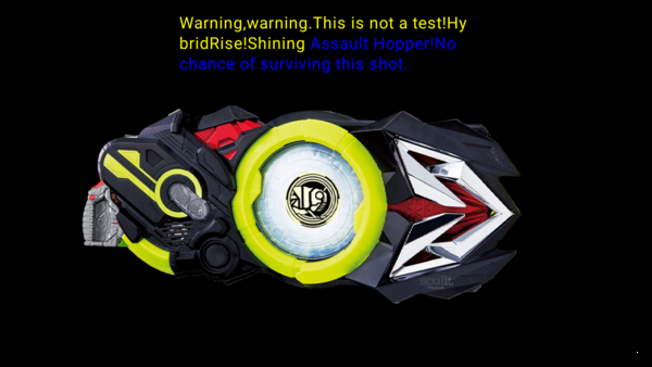 假面骑士驱动器模拟器(3)