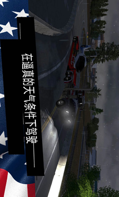 美国卡车模拟器pro无限金币版(4)