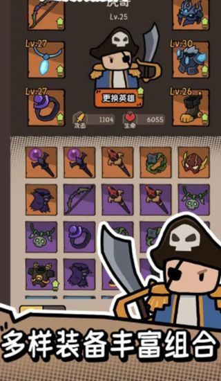 我的技能无限触发折相思(3)