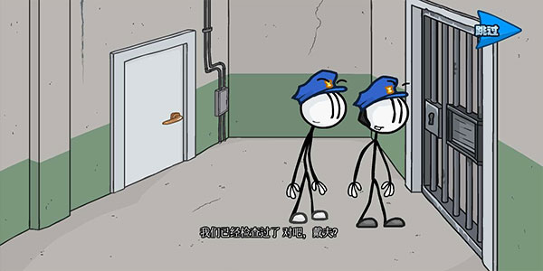 亨利火柴人重制版手机中文版(3)