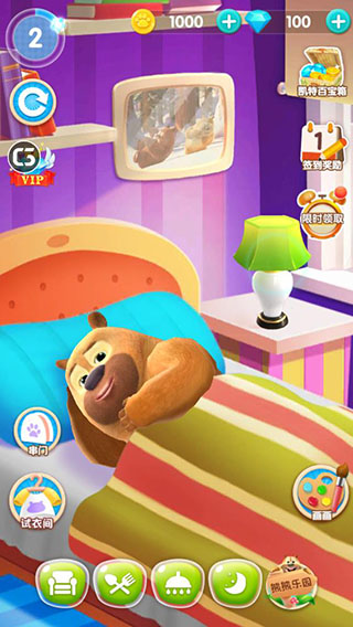 我的熊大熊二官方版(2)