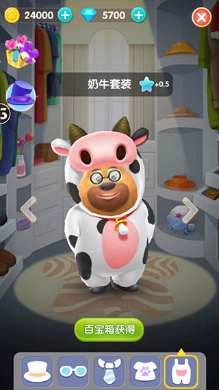 我的熊大熊二官方版(4)