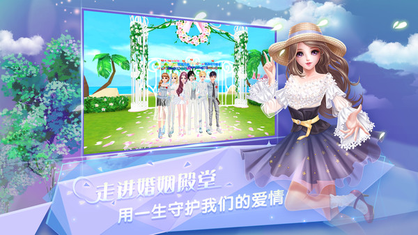 炫舞浪漫爱小米最新版(1)