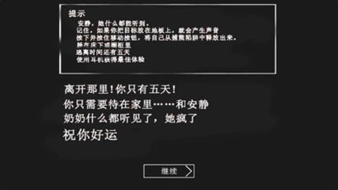 恐怖老奶奶(内置功能菜单)(4)