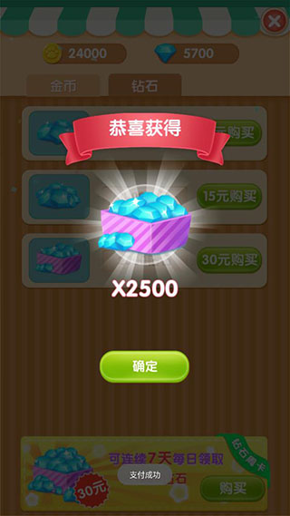 我的熊大熊二官方版(3)