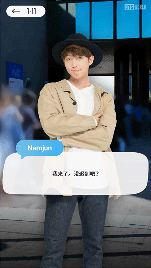 bts world中文版(1)